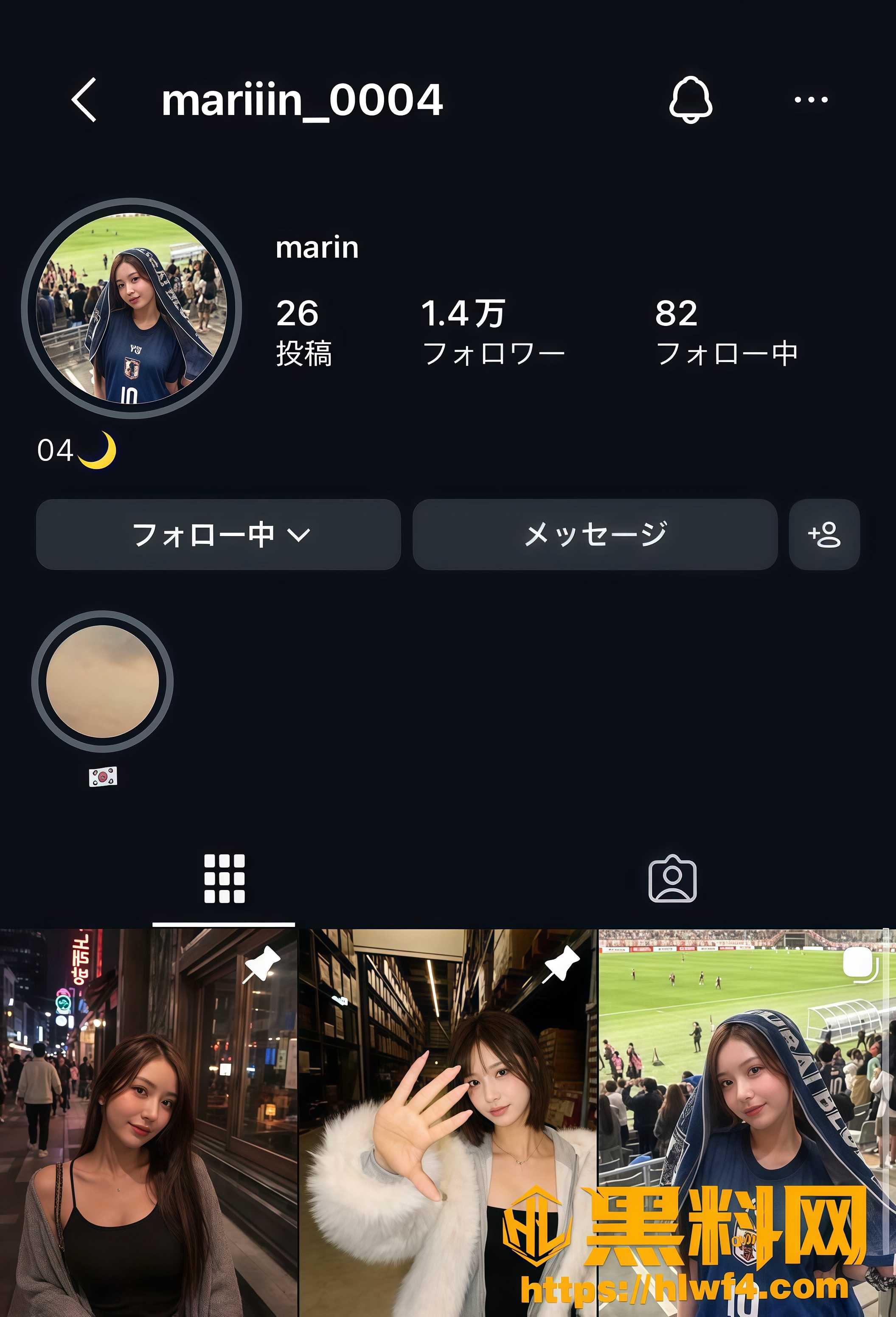 Marin阿根廷球衣私密视频 1