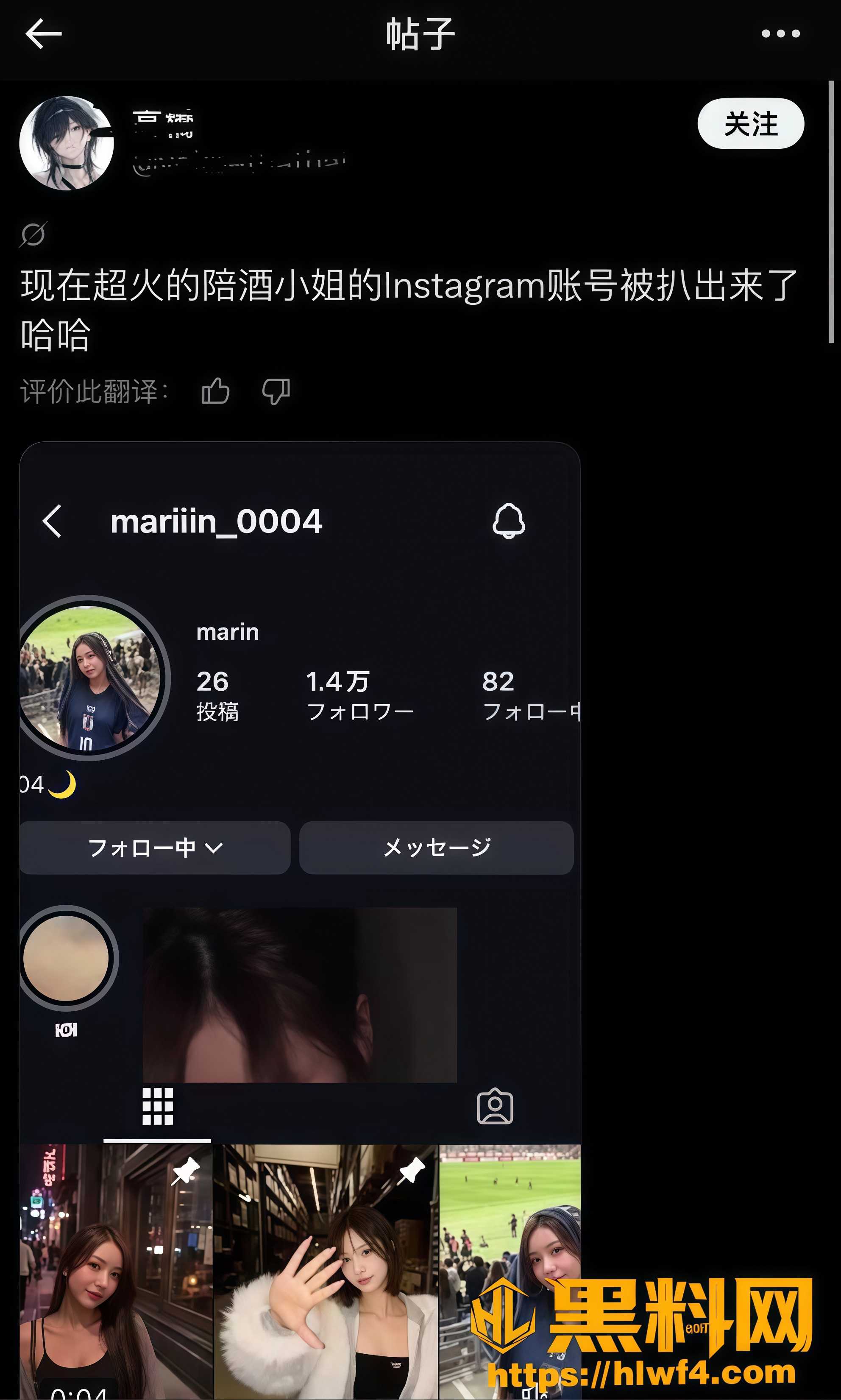 大阪陪酒女郎世界杯被后入 4