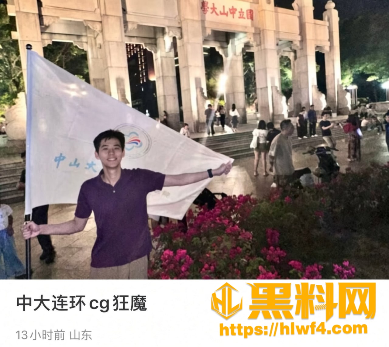 张子禄性爱视频曝光 1