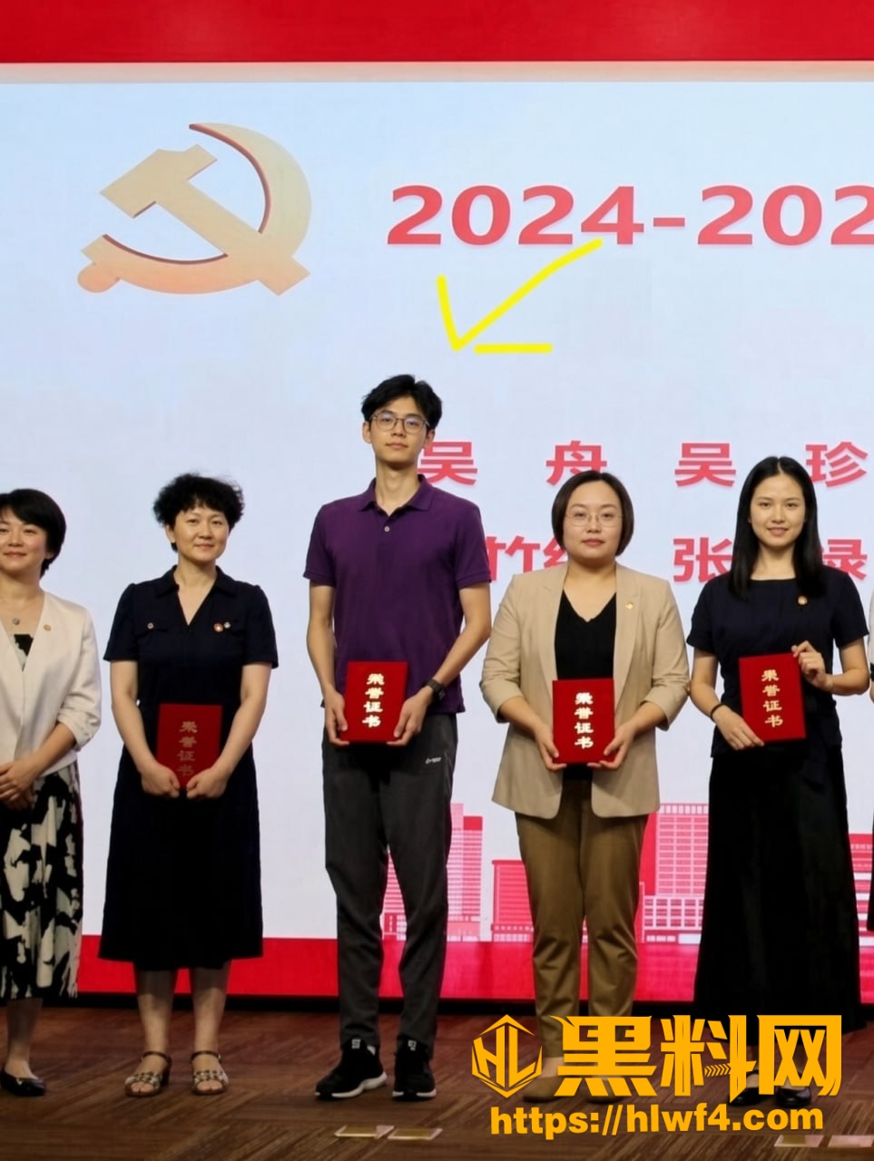 张子禄性爱视频曝光 5