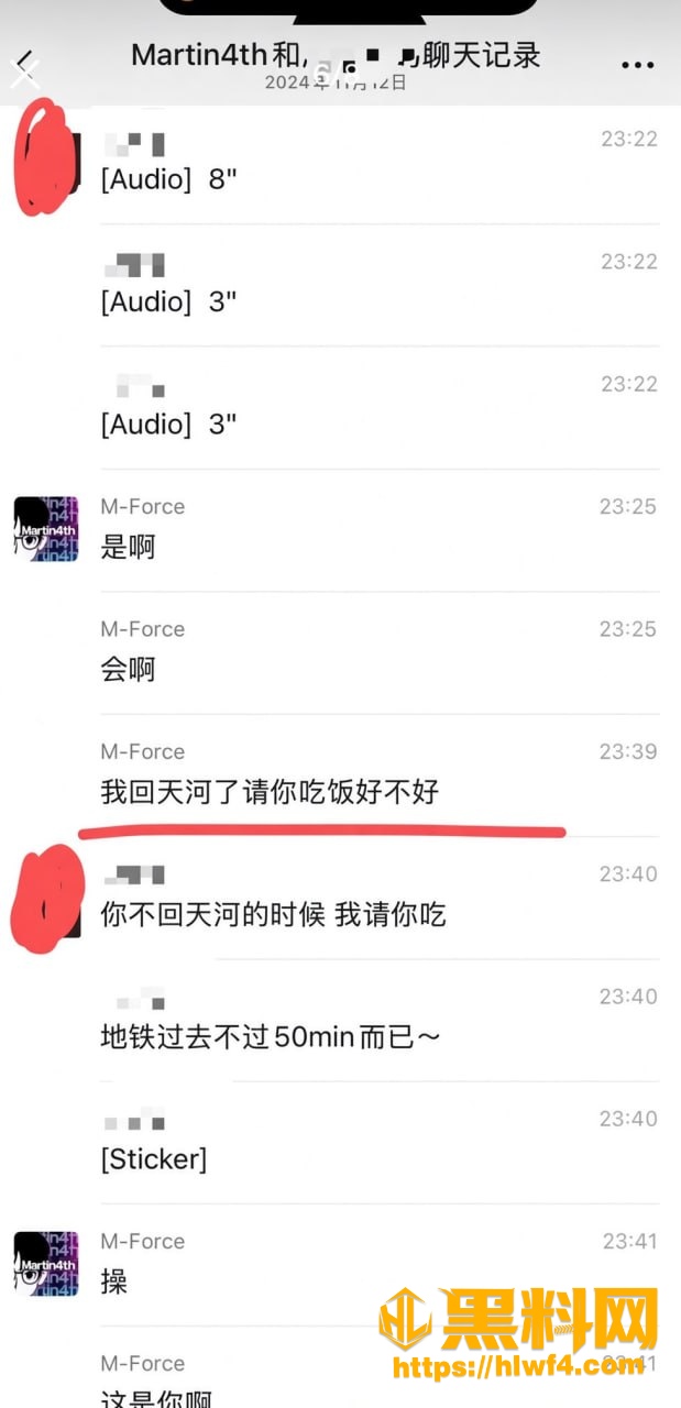 中山大学附属第三医院 4