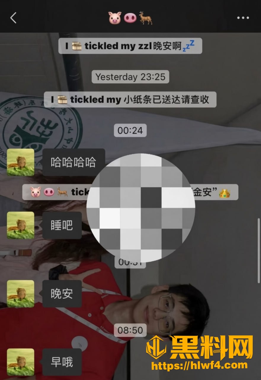 中山大学附属第三医院 6