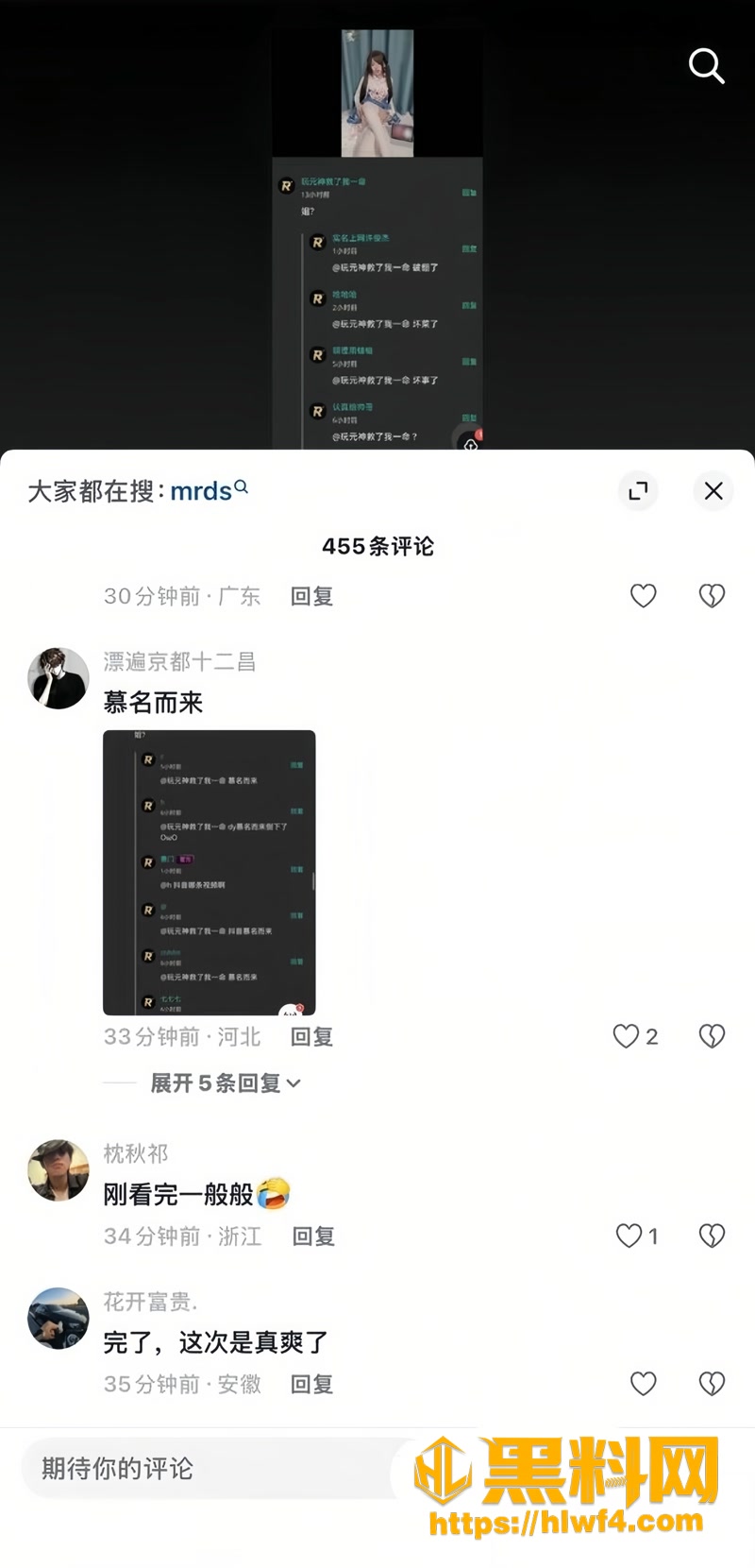13福利姬小鱼最新视频3 5wm
