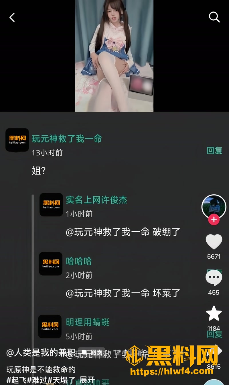 14推特3 6wm