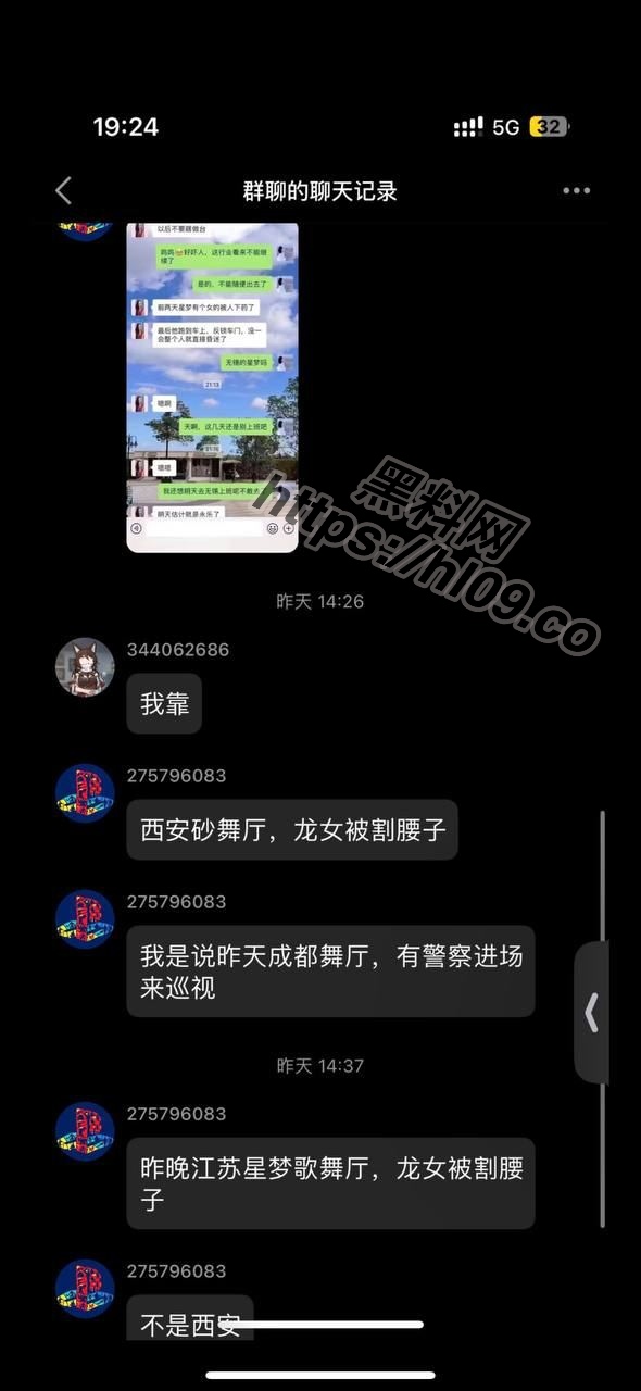 590X1280