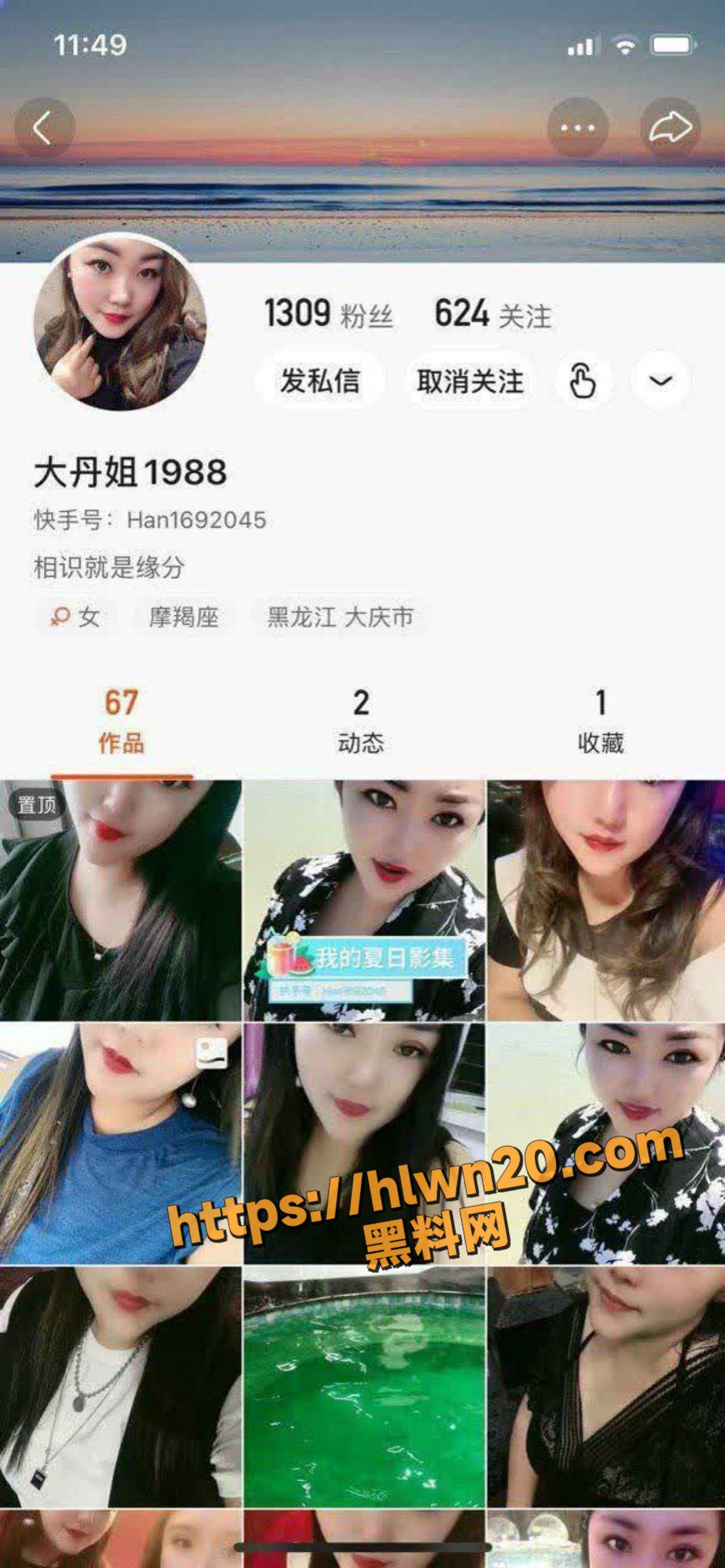1280X2767