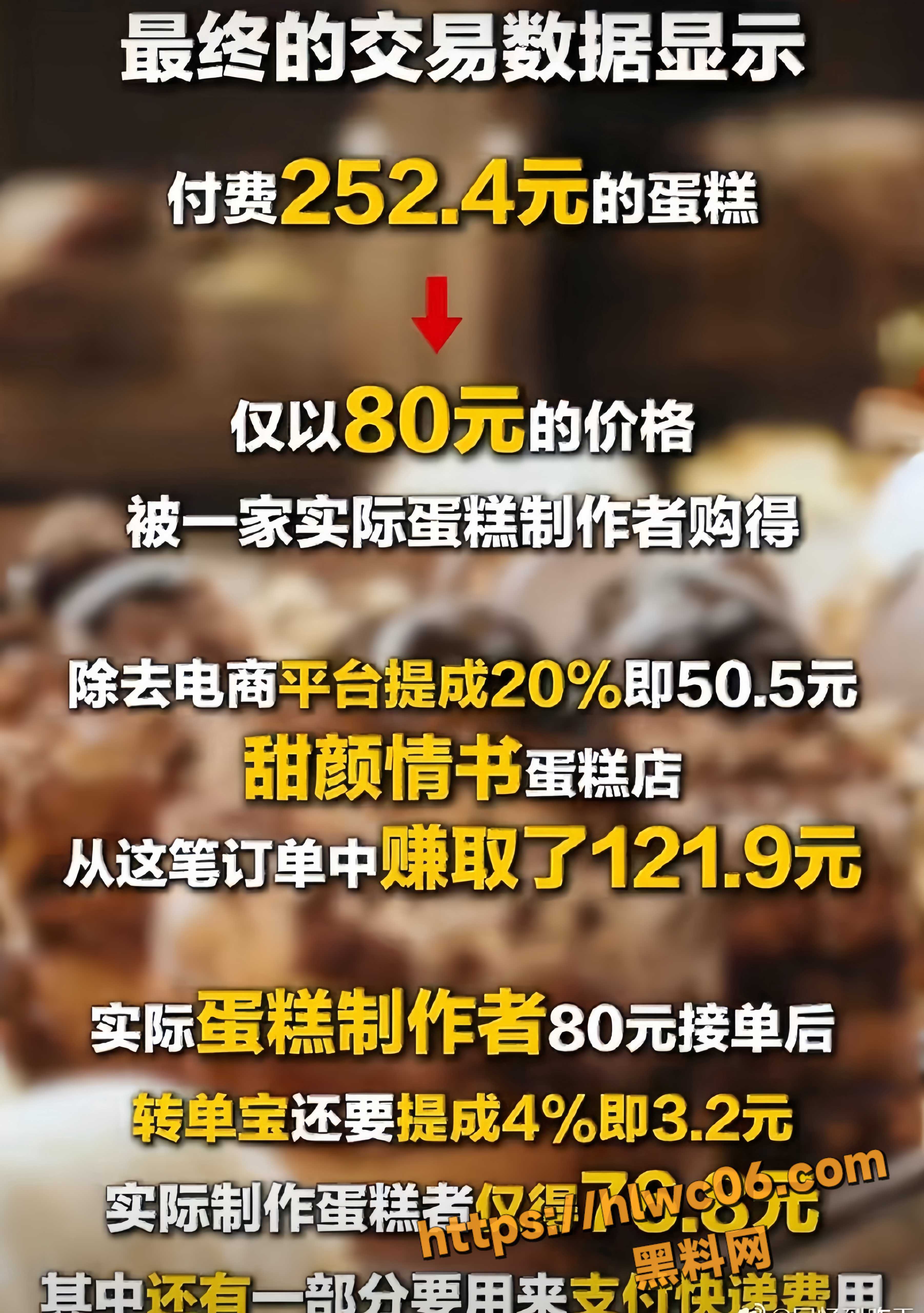 拼多多暴力抗法事件 2