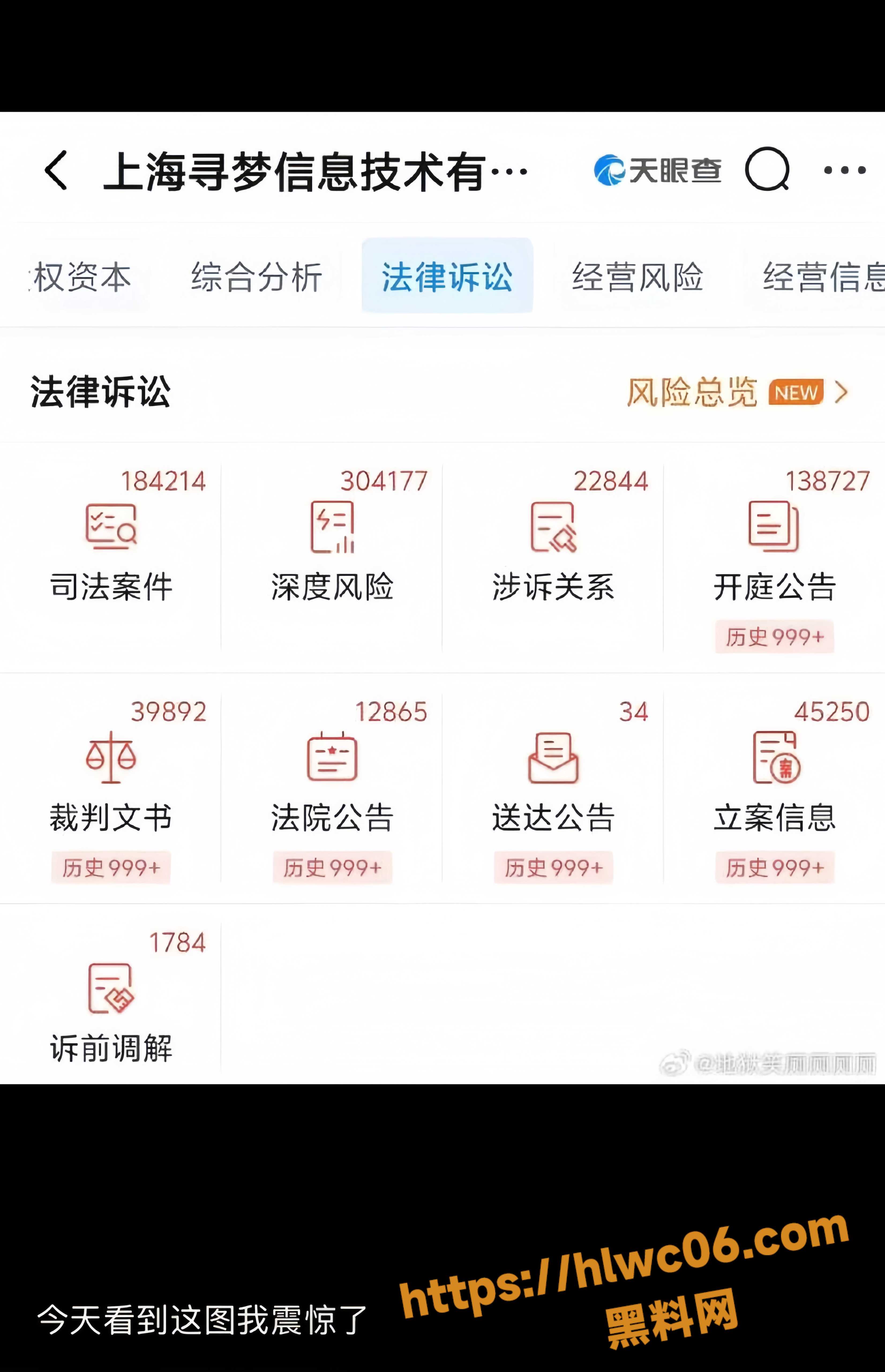 拼多多暴力抗法事件 3
