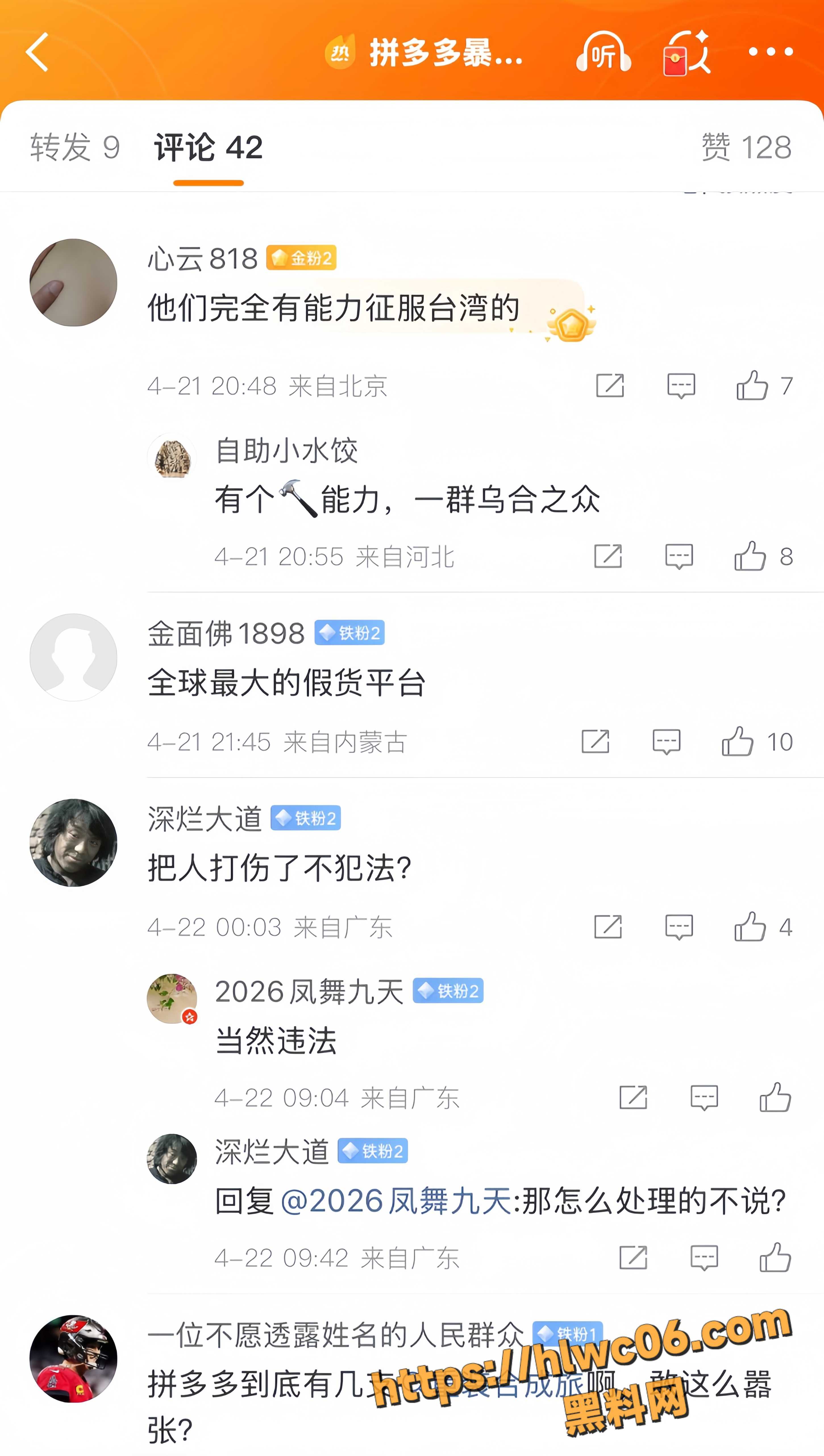 软对抗 1