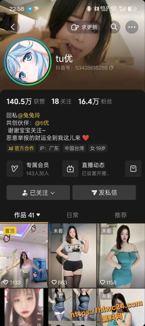 tu优晃奶自慰视频
