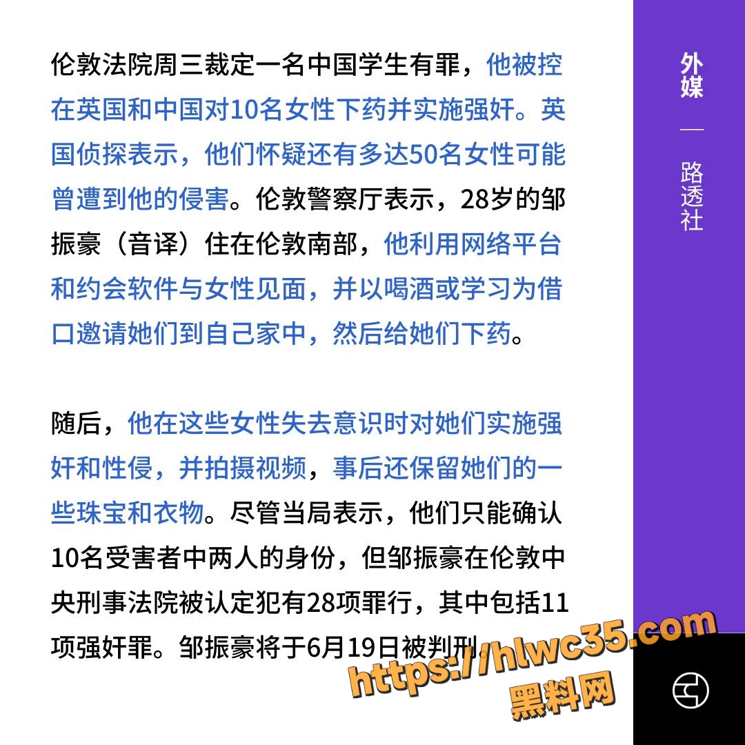 邹振豪针孔摄像头强奸视频 2