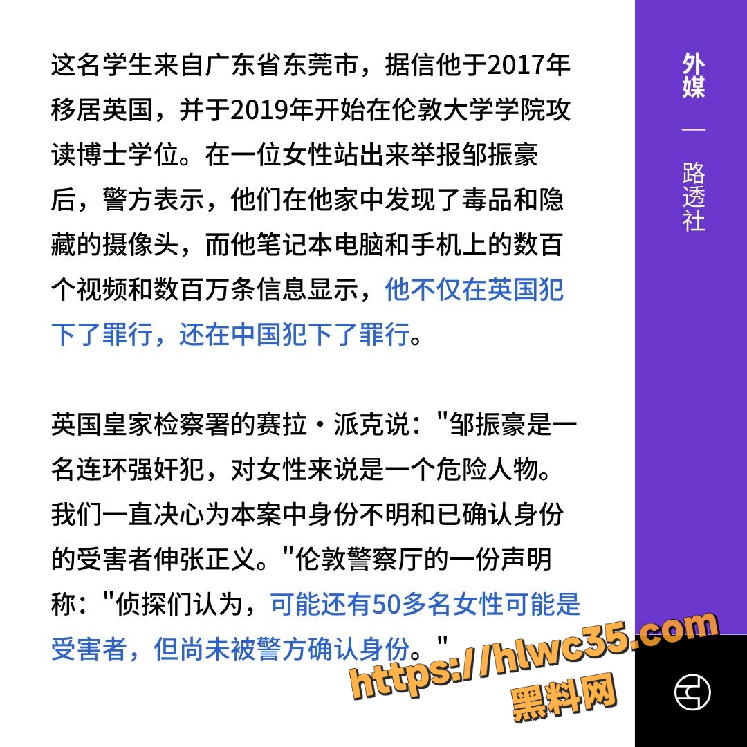 邹振豪针孔摄像头强奸视频 3