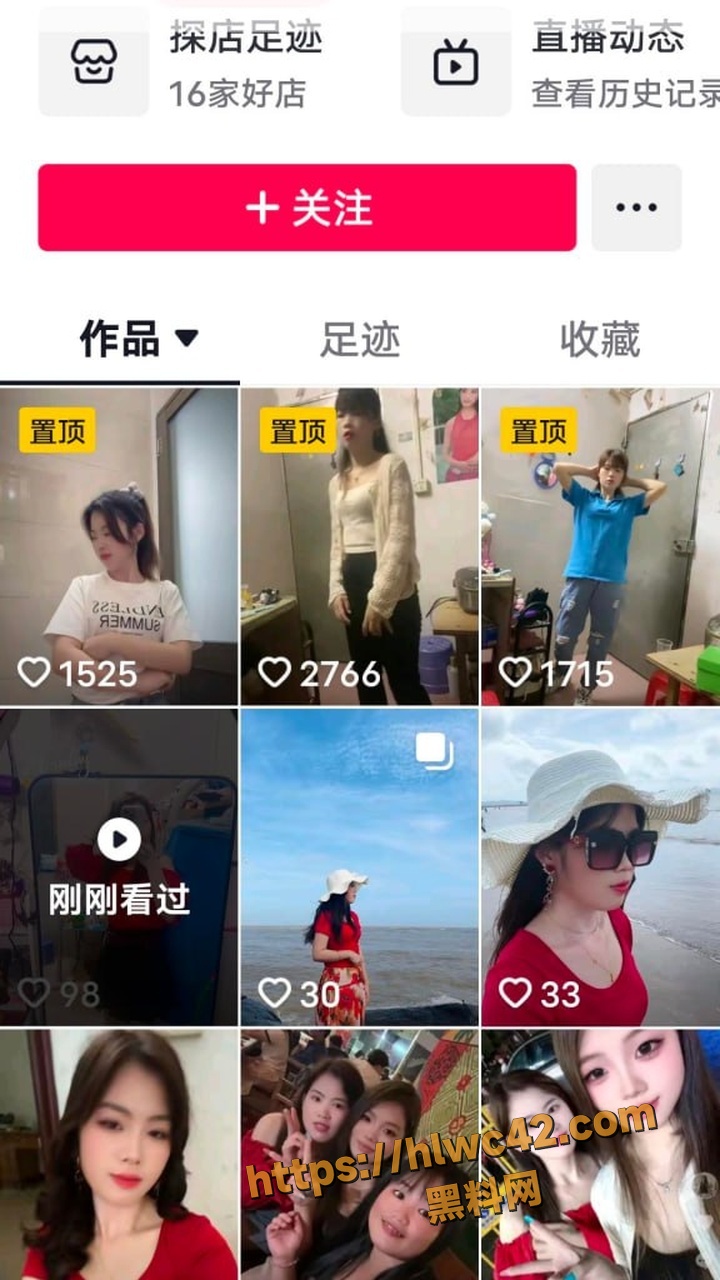 蒙宝酒店开房视频