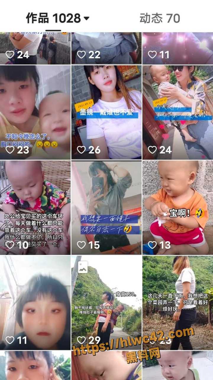已婚宝妈偷情