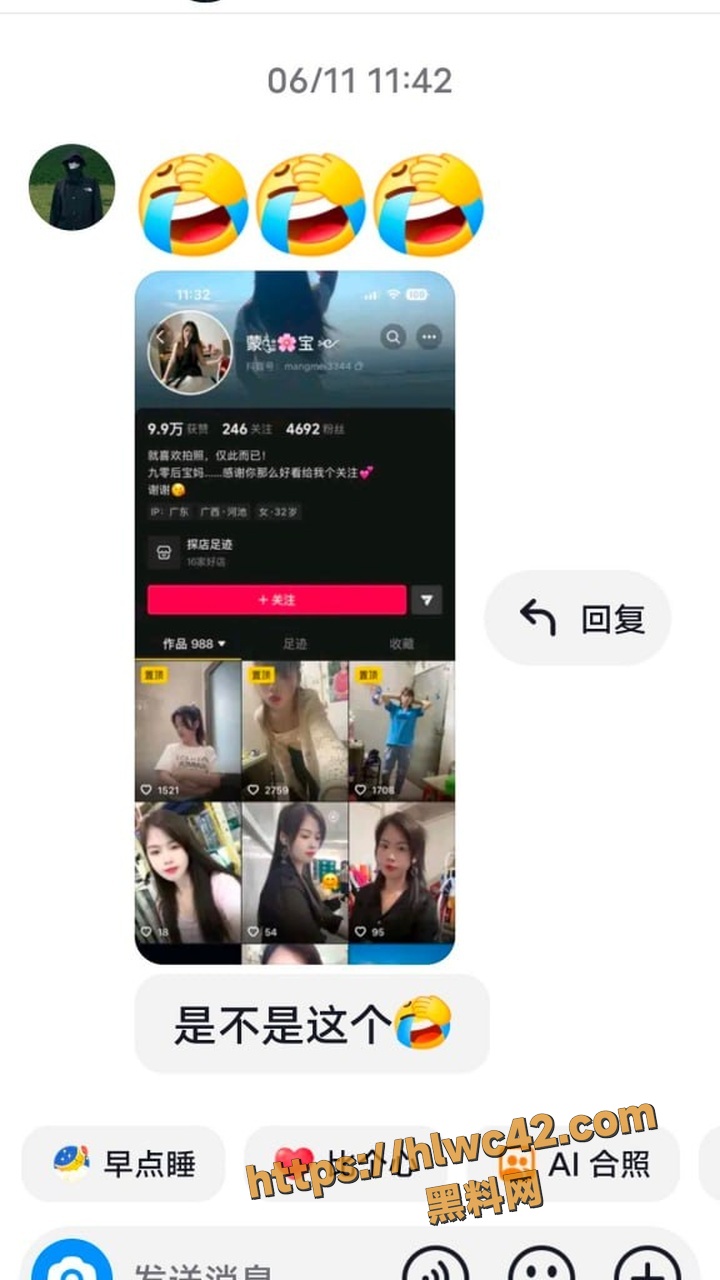 广西河池