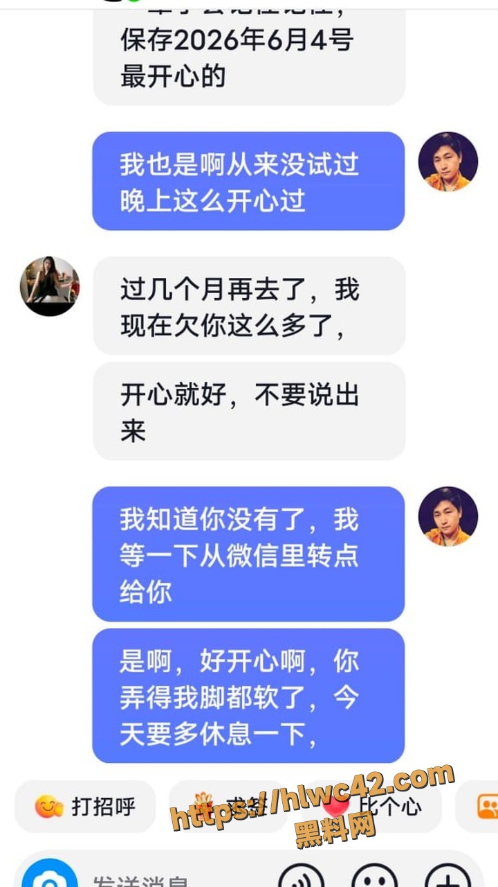 河池宝妈反差视频2