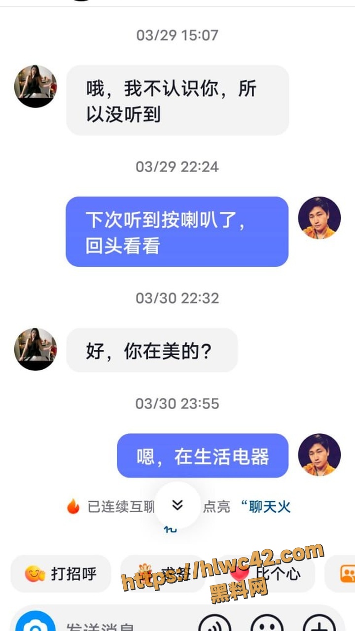 河池宝妈反差视频1