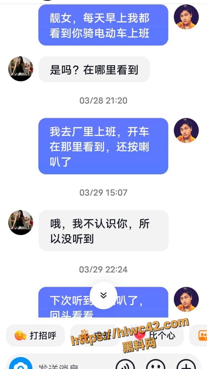 蒙宝酒店开房视频1