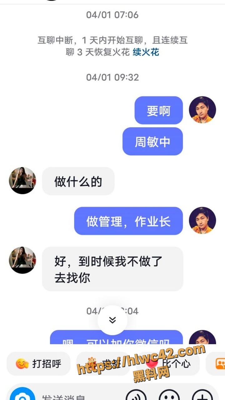 已婚宝妈偷情1