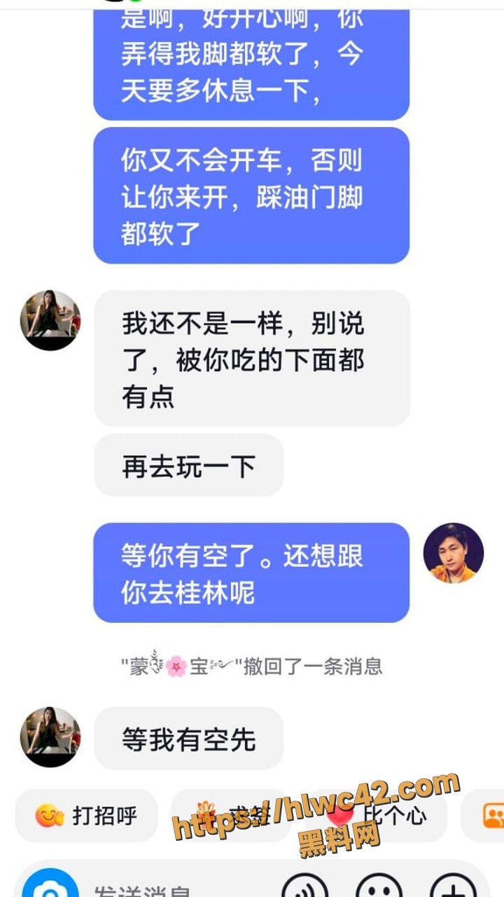 已婚宝妈偷情2