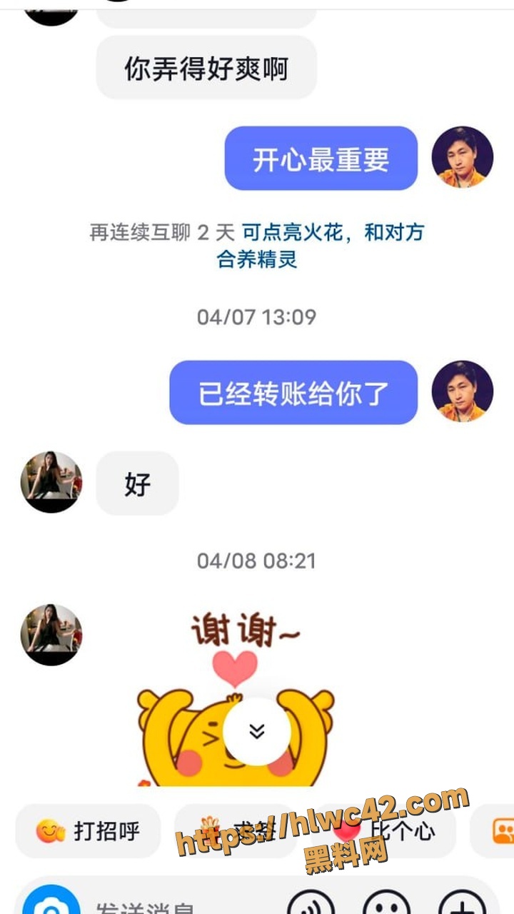宝妈1