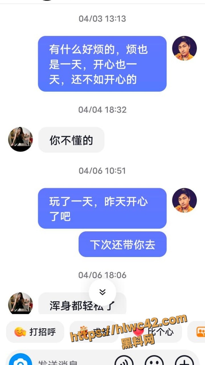 出轨1
