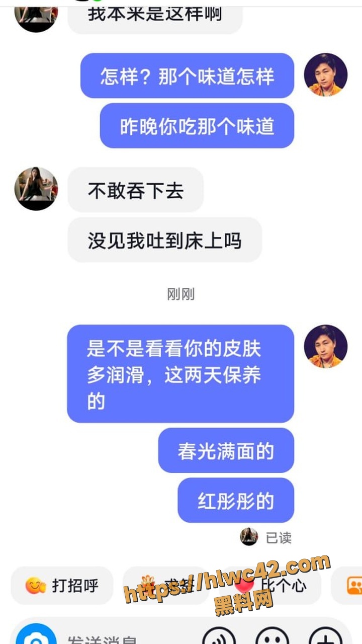 出轨2