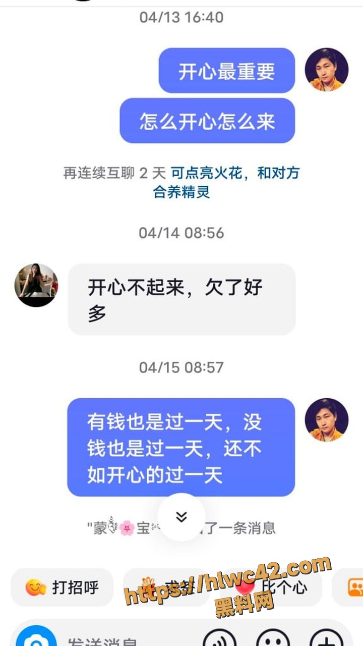 抖音