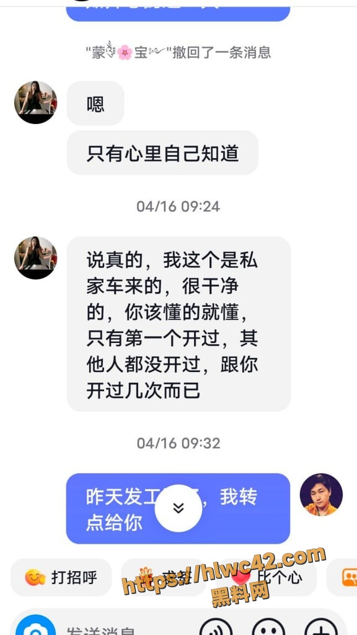 蒙宝