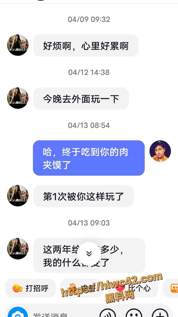 河池宝妈反差视频