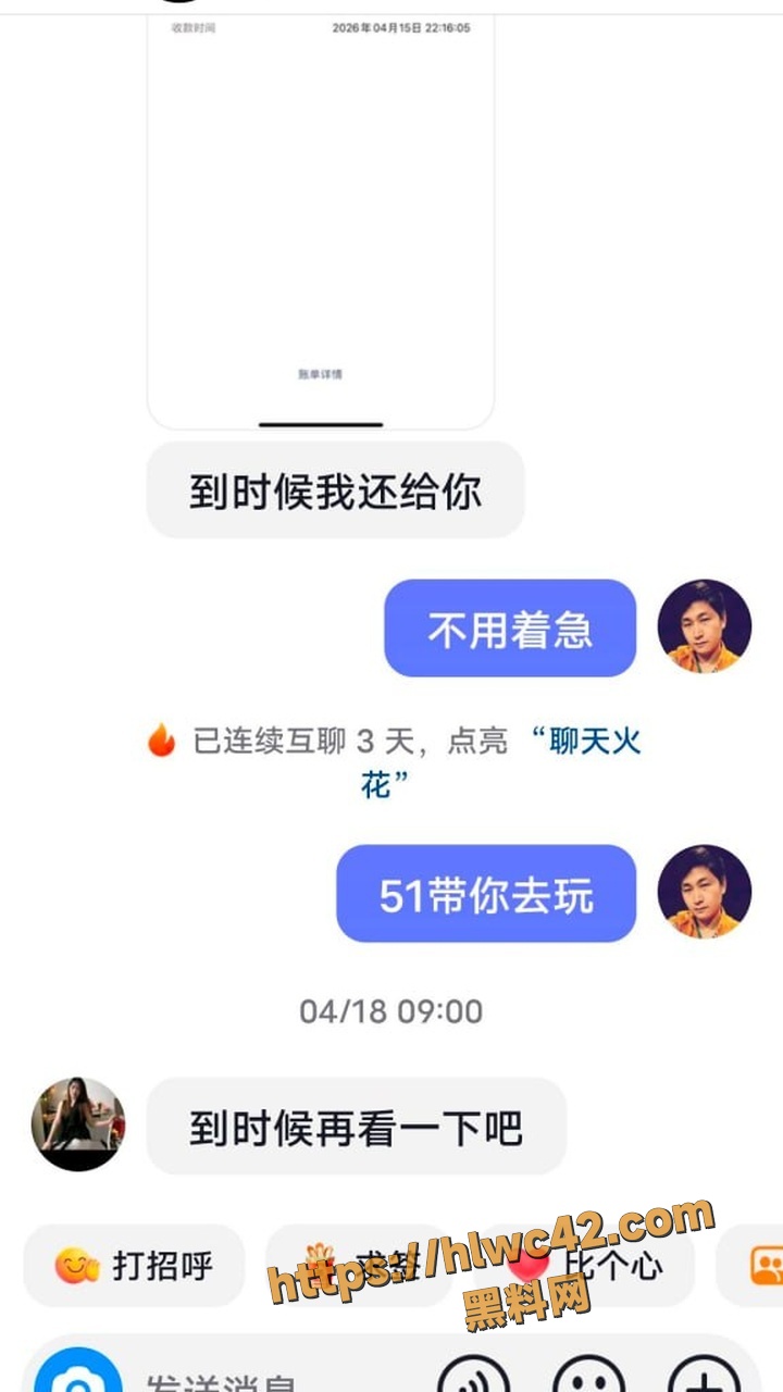 已婚宝妈偷情