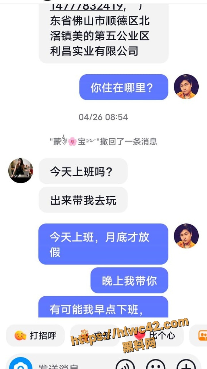 出轨