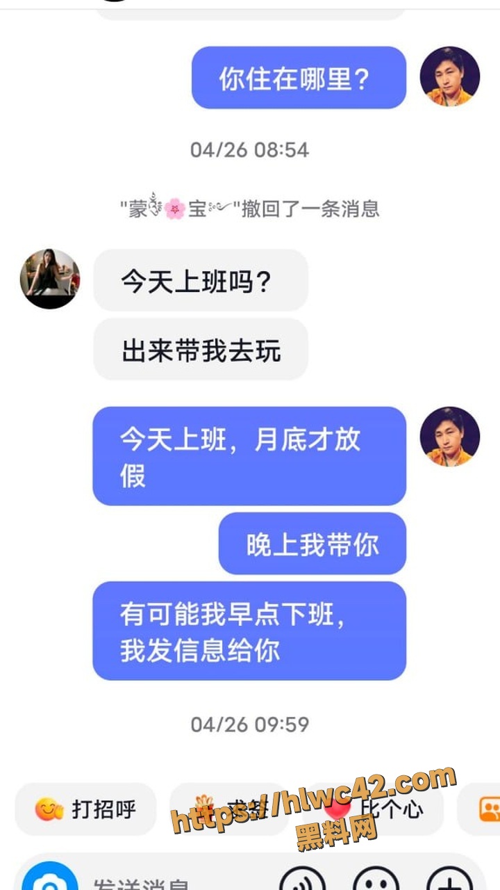 宝妈