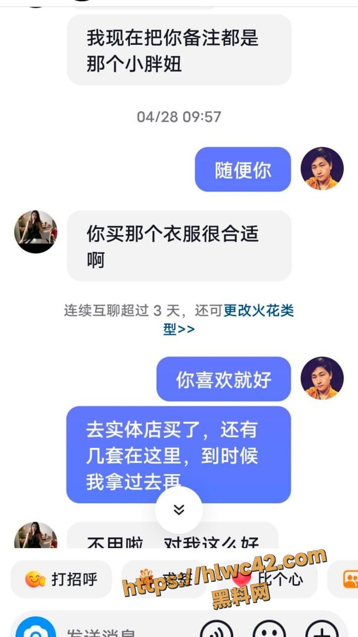 蒙宝