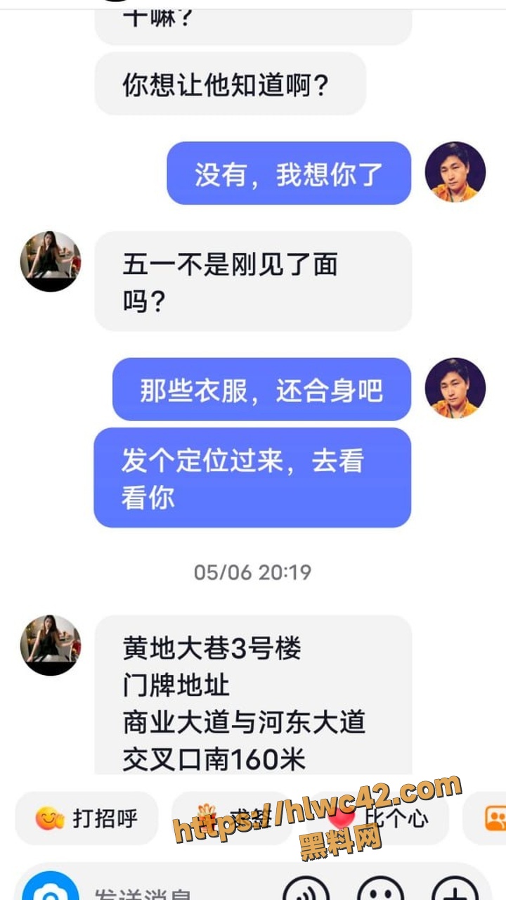 河池宝妈反差视频