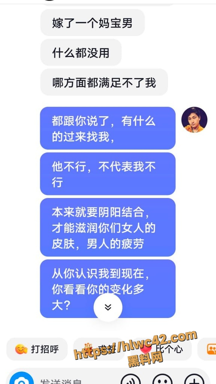 蒙宝出轨