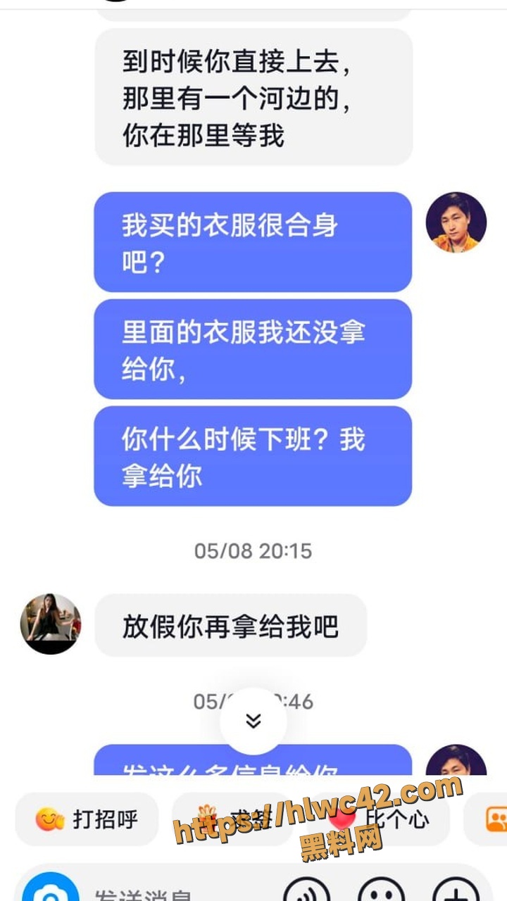 蒙宝酒店开房视频
