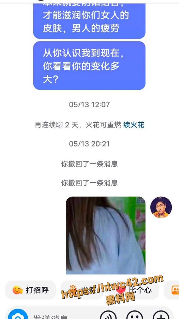 已婚宝妈偷情