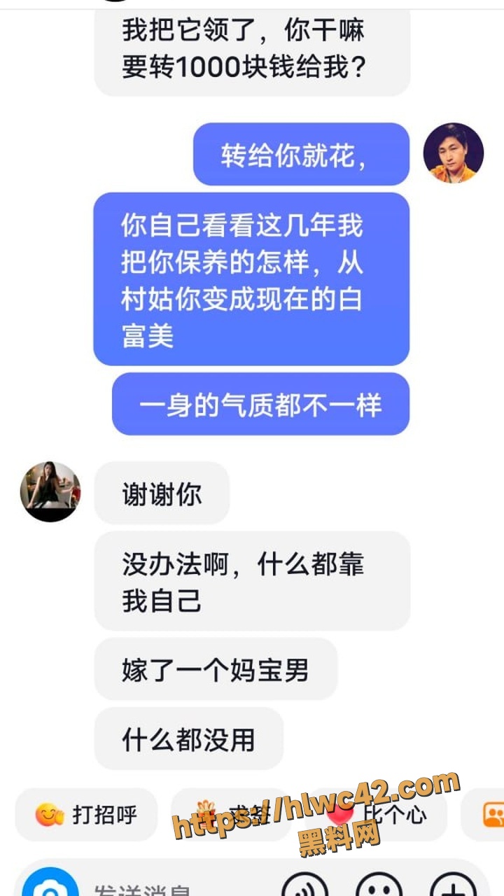 宝妈