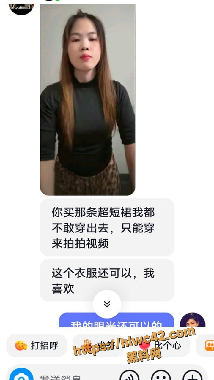 出轨