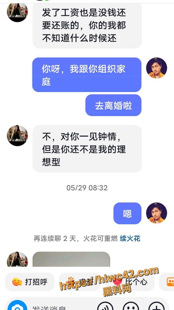 抖音