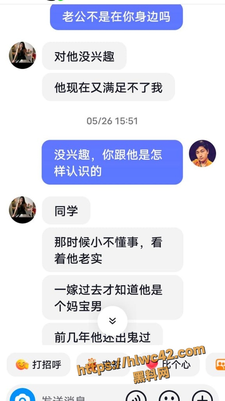 蒙宝
