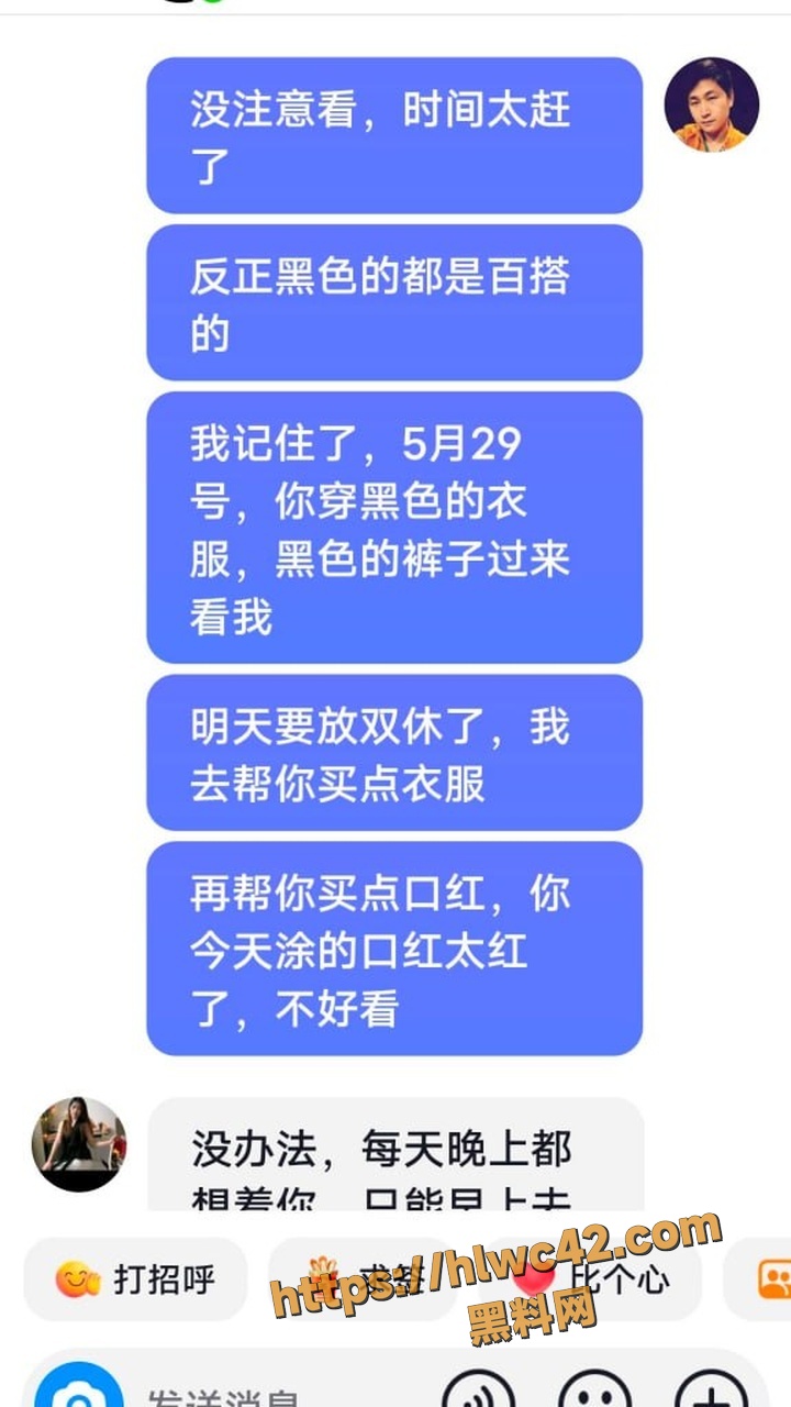 蒙宝酒店开房视频