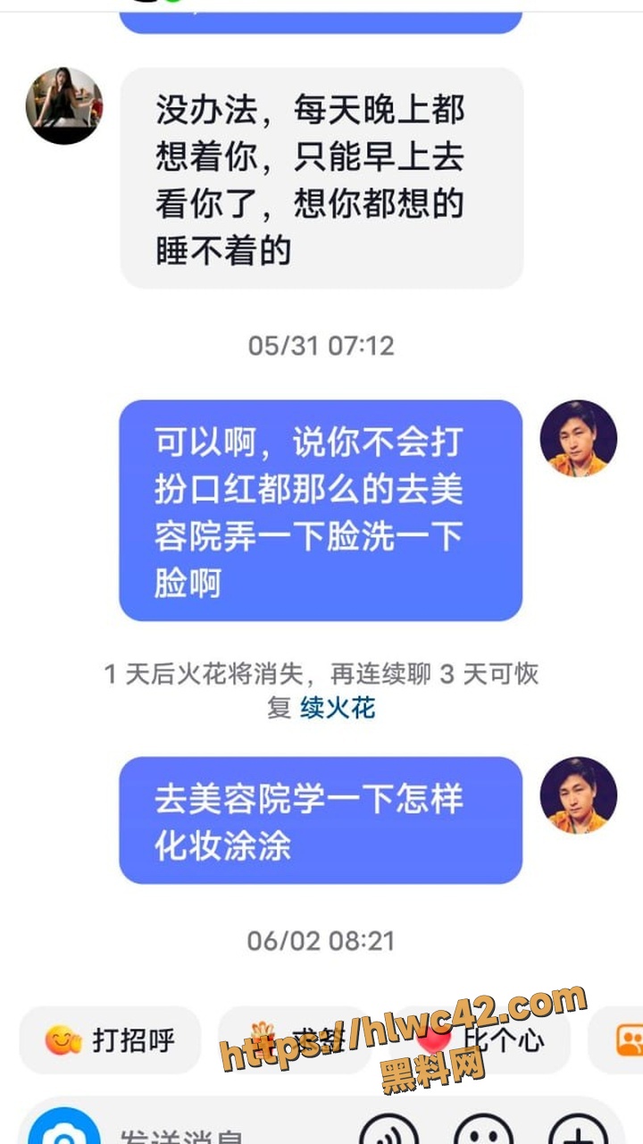 蒙宝出轨