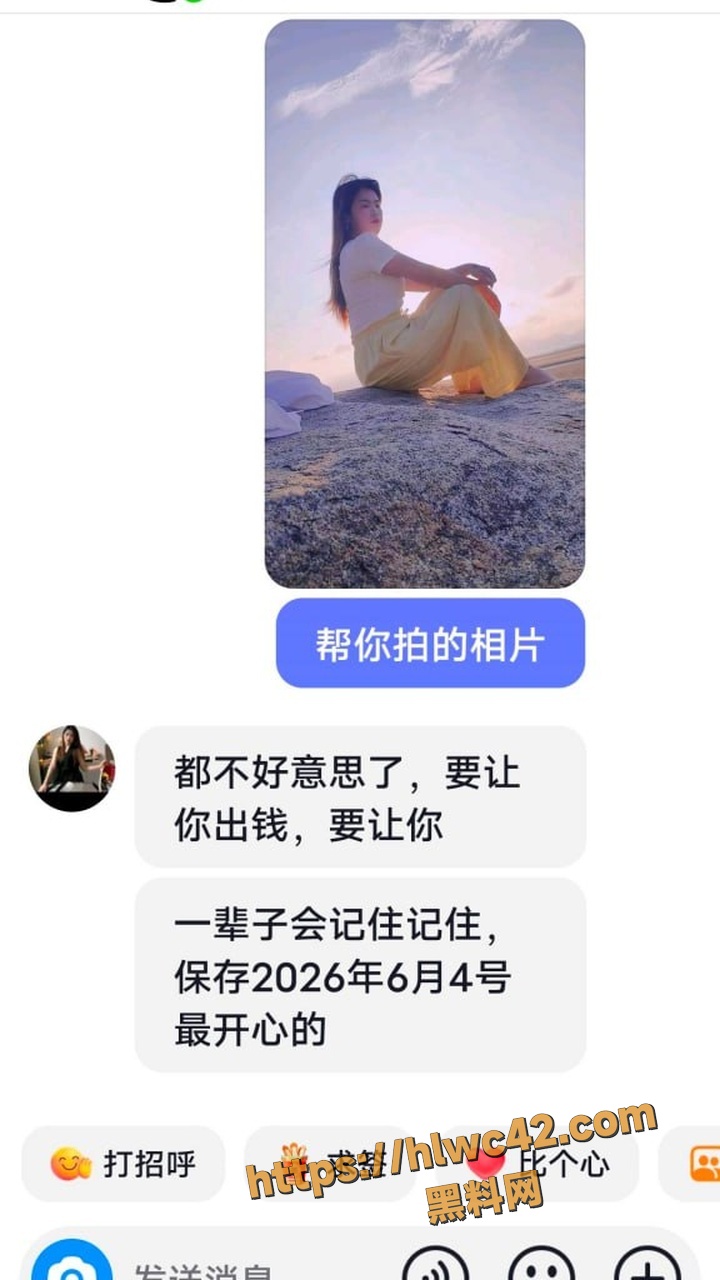 抖音