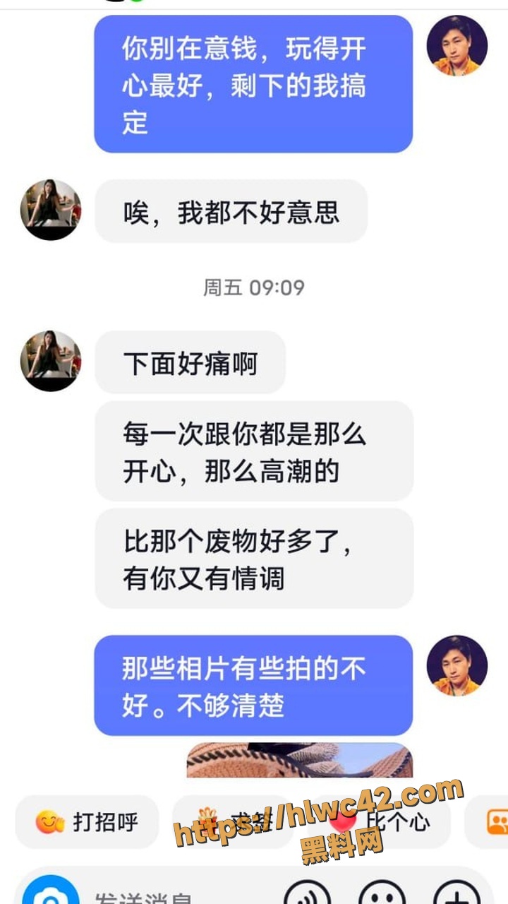 工厂管理出轨