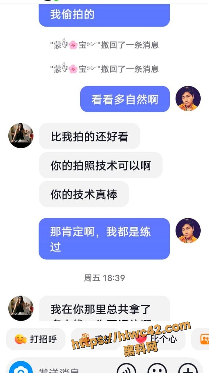 蒙宝出轨