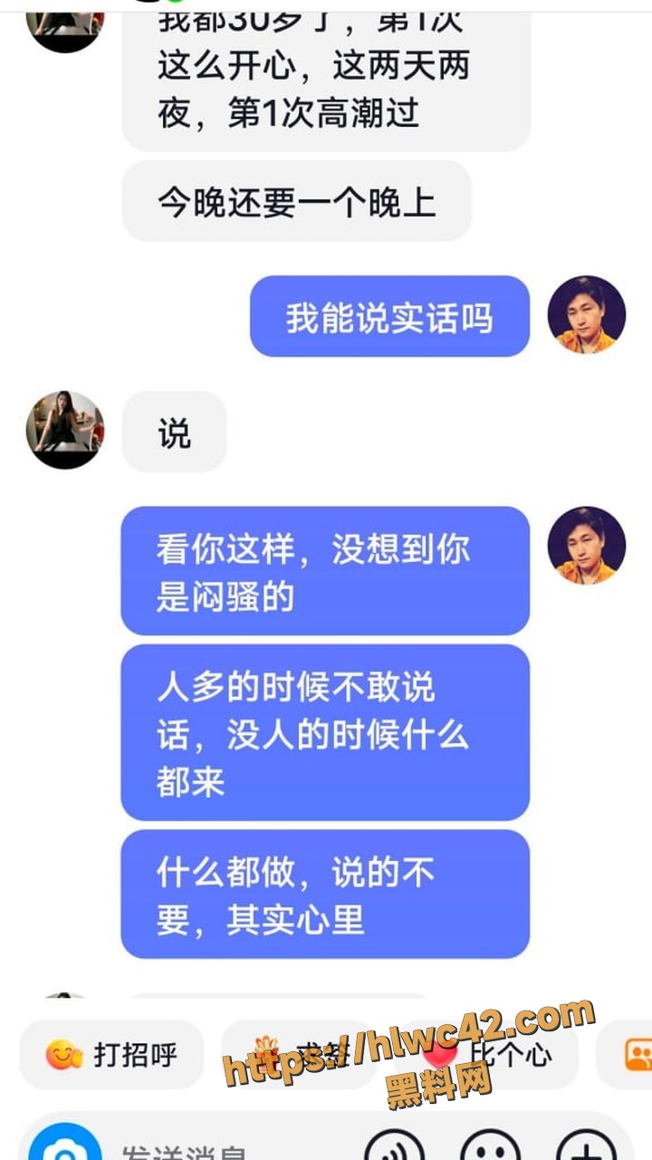 宝妈