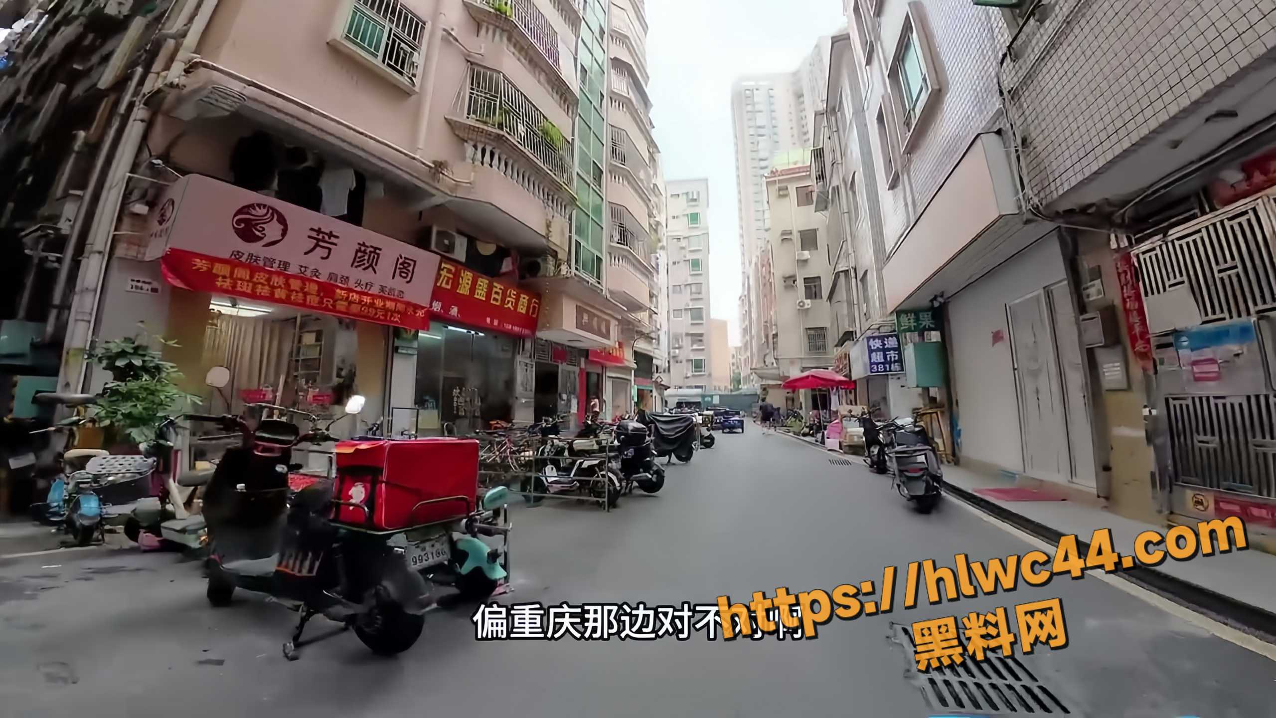 扫街探店约炮实录2